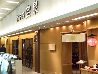 施工事例2